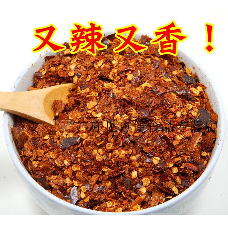 辣度特辣贵州朝天糊辣椒面海椒粉二荆条小米辣粗油泼辣子调料500g