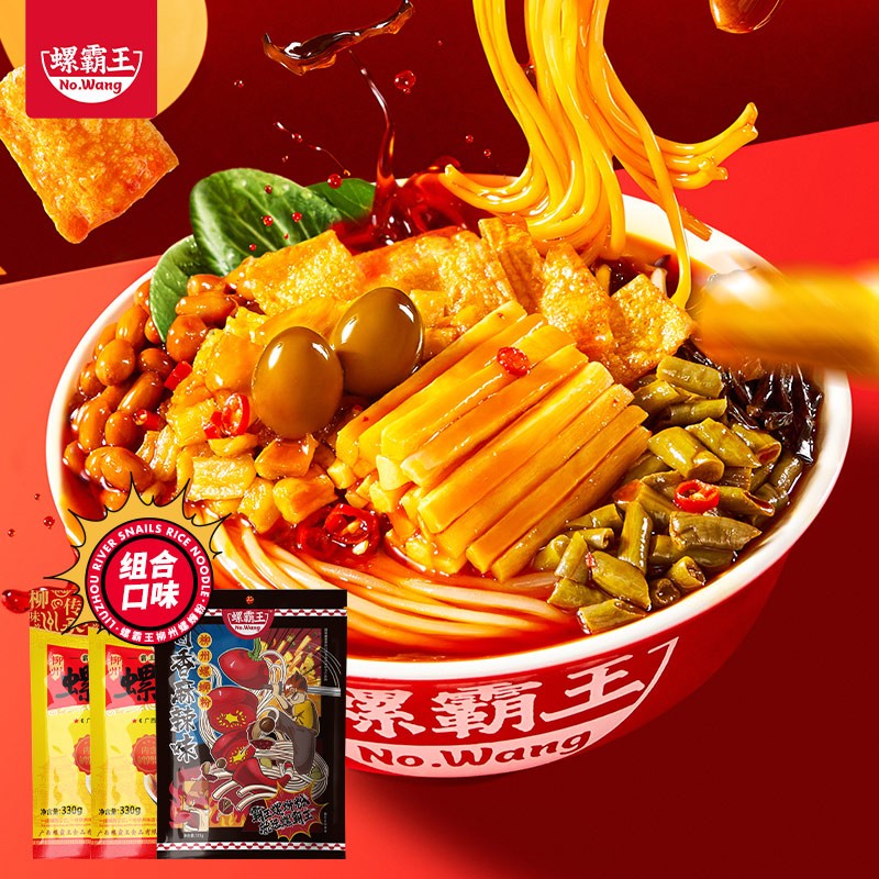 京东方便食品最低价查询平台|方便食品价格走势