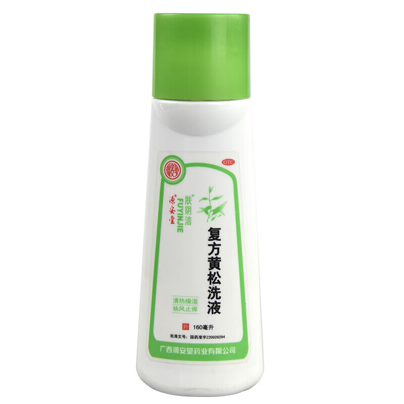 源安堂 肤阴洁复方黄松洗液 160ml 1盒装