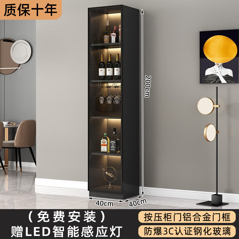 莀晞家居酒柜 客厅酒柜家用落地餐边柜储物柜展示柜简约带钢化玻璃门酒柜 轻奢灰单门40*40*200带灯无酒格高性价比高么？