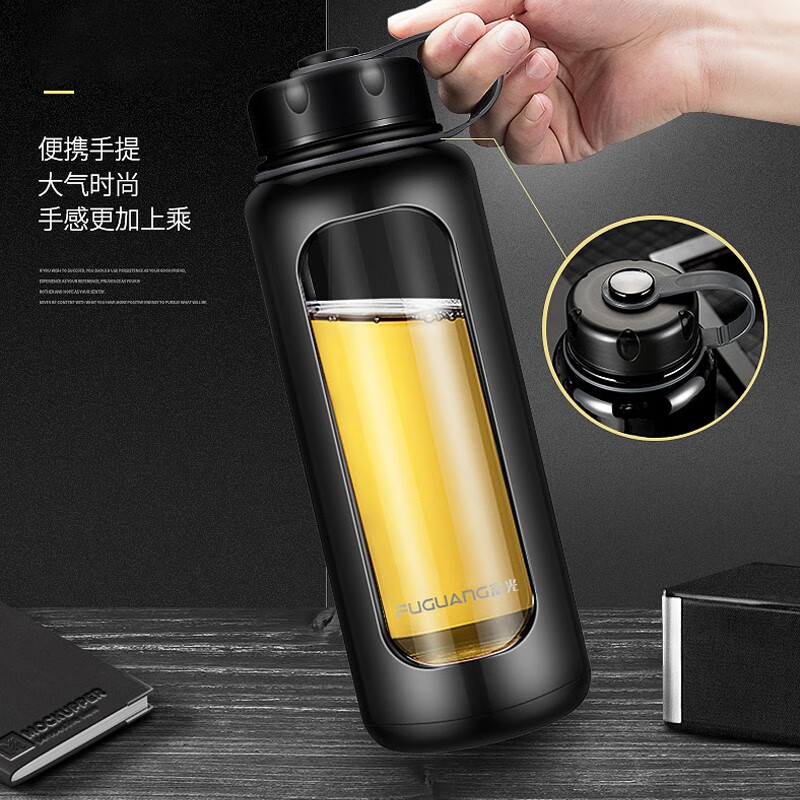 富光大号玻璃杯超大容量塑玻双层水杯泡茶杯男女便携防摔杯子 800ml