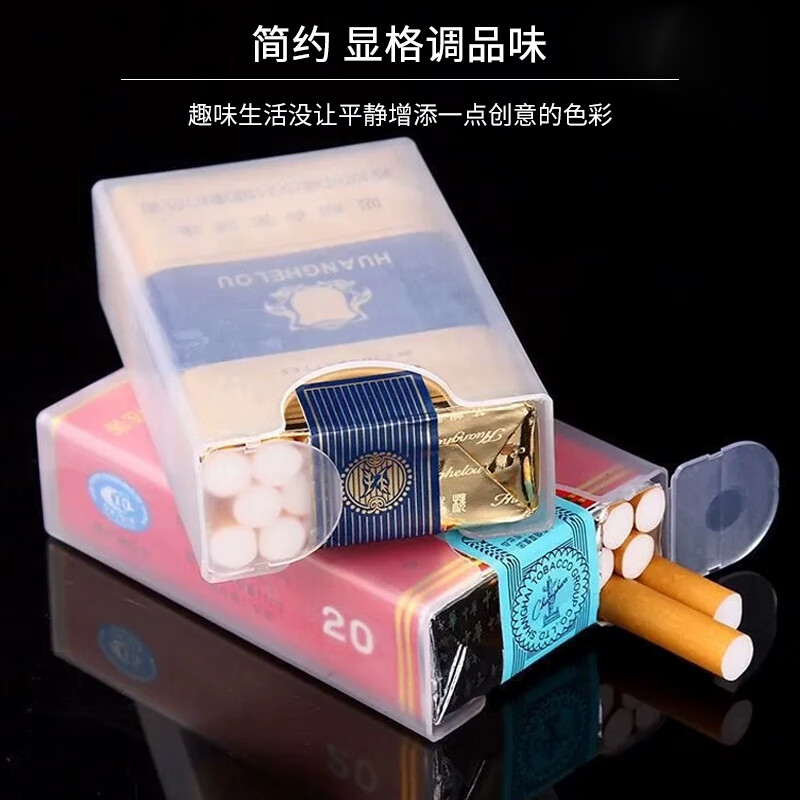 若烟（Ruoyan）塑料烟盒套加厚20支装创意个性抗压软包烟盒壳专用便携（五个装）使用感如何?