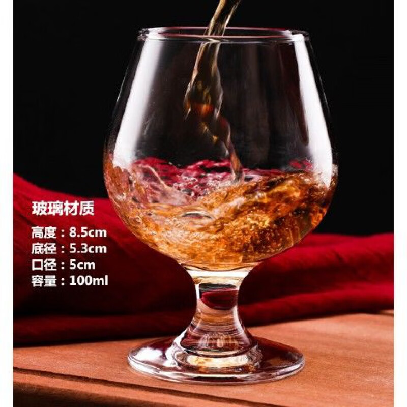 水晶玻璃白兰地杯家用6只装创意欧式洋酒威士忌杯矮脚红酒杯套装 玻璃洋酒杯100ml(6个装)202