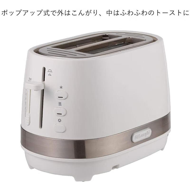 【JD物流 日本直邮】德龙（Delonghi）面包机 弹出式烤面包机 复古个性时尚早餐 CTLA2003J-W【需变压器】