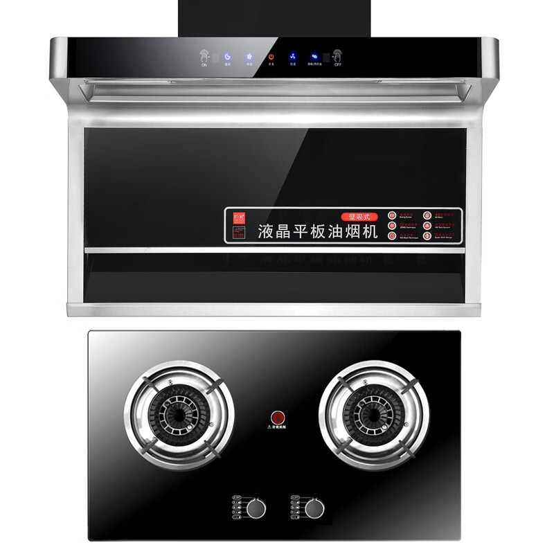 欧派诺 顶侧双吸油烟机灶具套装小户型自动清洗家用脱排吸油烟机语音