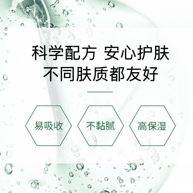 韩泊莉水乳 皮肤修护乳150g皮肤屏障修复舒缓敏感肌肤温和不刺激 刮码