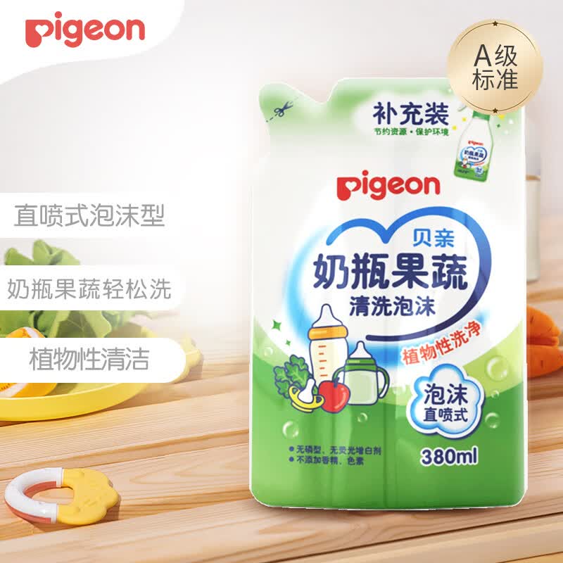 贝亲(Pigeon) 奶瓶果蔬清洗剂  泡沫型  补充装 380ml MA102高性价比高么？