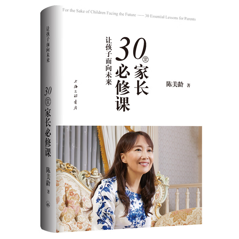 家教方法京东史低|家教方法价格走势图