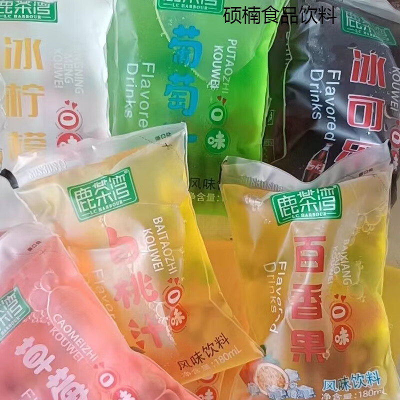 士力架老式袋装饮料冰袋水果口味风味饮料童年8090怀旧校门口果味饮品