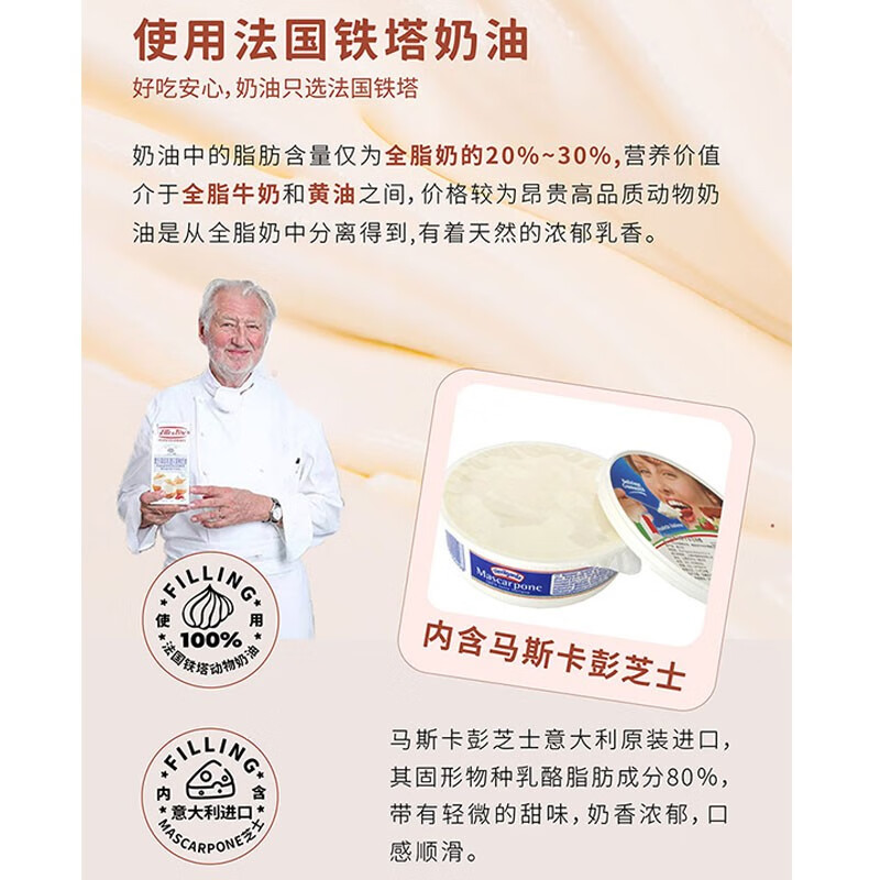 36MATCHART健康轻零食慕斯盒子蛋糕网红下午茶甜点榴莲草莓芒果奥利奥抹茶 慕斯6盒装(口味各1)