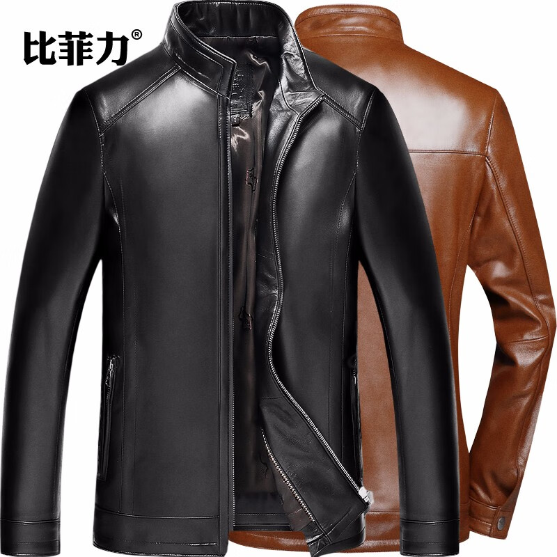 怎么查一款皮衣历史价格|皮衣价格走势图