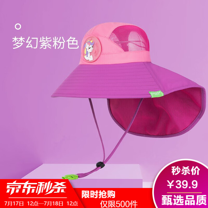 京东母婴玩具 2020-07-18 - 第24张 | 最新购物优惠券 京东母婴玩具 2020-07-18 - 第24张 | 最新购物优惠券