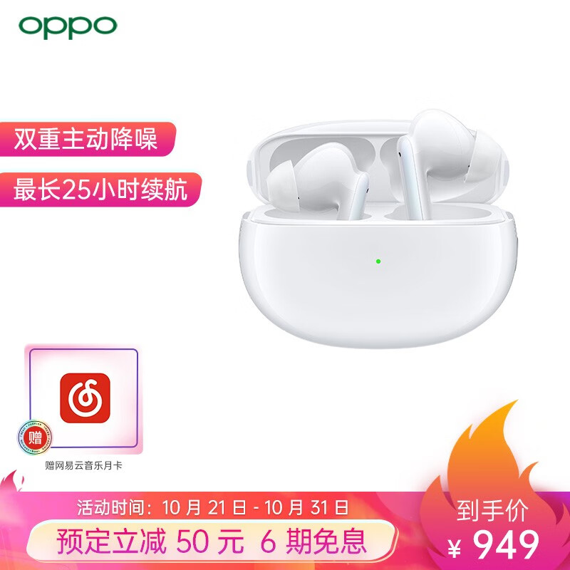 OPPO Enco X怎么样？我的感受，大家可以参考！iaaamdegon