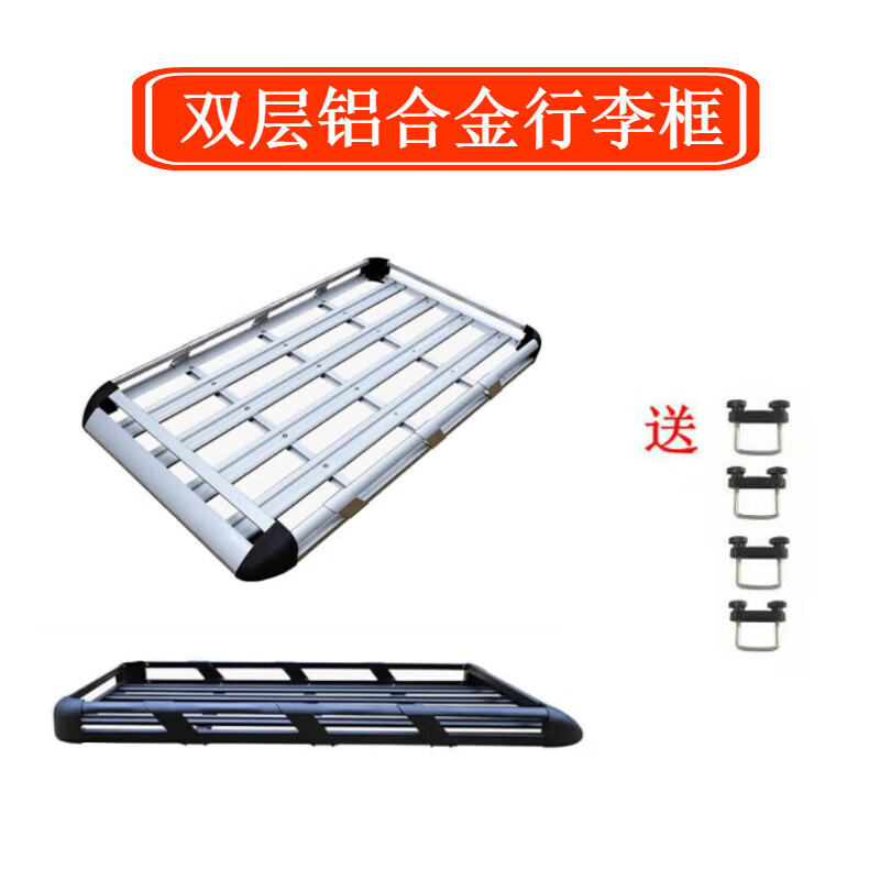 益速達(dá)適用于沃爾沃XC90 XC60 XC40 V90車頂行李框行李架行李筐車頂貨架 1.3米長(zhǎng)單框+卡件 免打孔