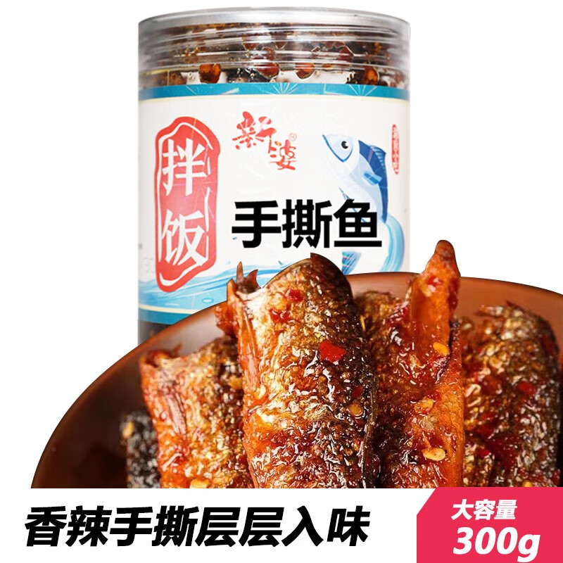 ���š��跹��˺�㡿�����ز����Ǽ�ʳ�·�������������ʳС����� �跹��˺��300g*2ƿ