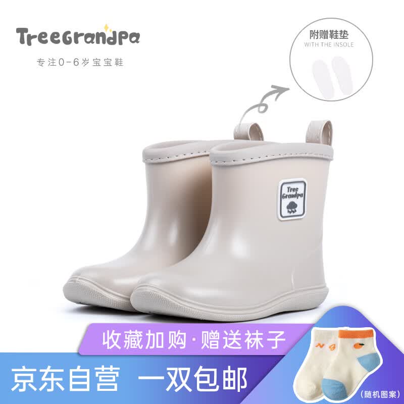 大树爷爷儿童雨鞋轻便防滑宝宝幼儿园小学生玩防水鞋套胶鞋男女童雨靴白20属于什么档次？