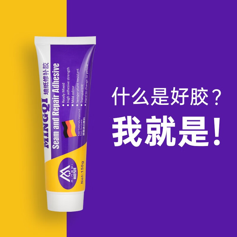 明骐 品牌报价图片优惠券 明骐品牌优惠商品大全 虎窝购