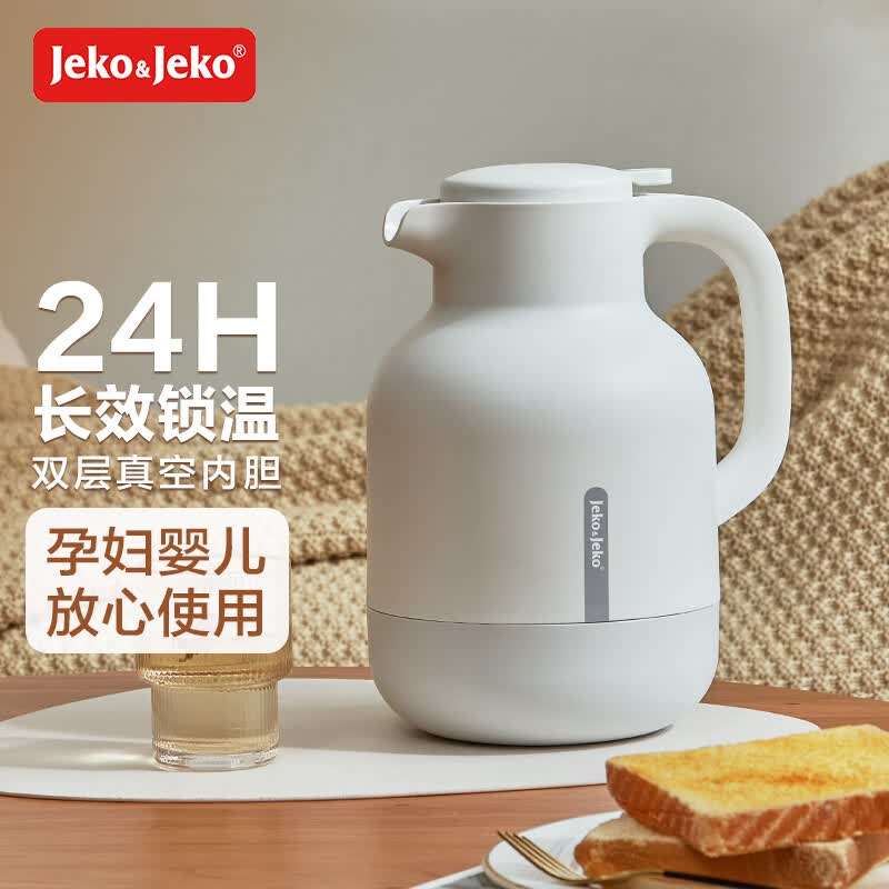 JEKO&JEKO保温壶家用热水暖瓶水壶大容量玻璃内胆办公室 墩墩壶 1.5L 白色属于什么档次？