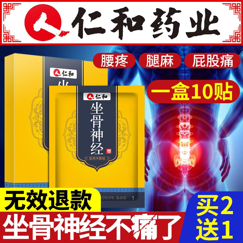 惊喜价格波动!涨幅最大的产品排行榜揭晓