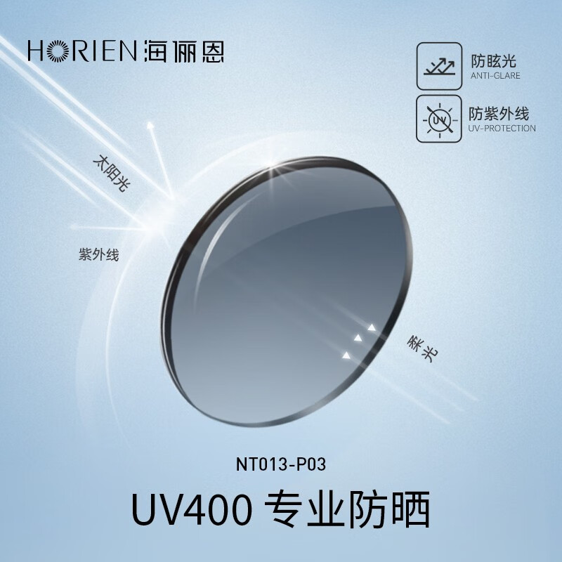 海俪恩（HORIEN）偏光太阳镜女小框小脸专用近视眼套镜防晒墨镜防紫外线NT013 P01-哑黑框
