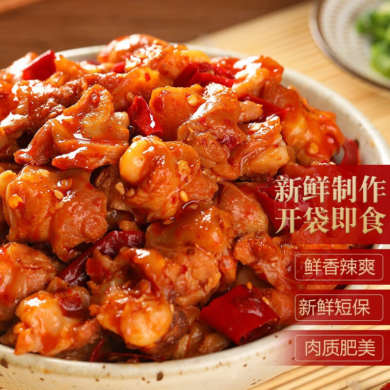 谢霸 香辣掌中宝150g川味零食香辣脆骨鸡脚筋鸡脆骨休闲麻辣零食 香辣