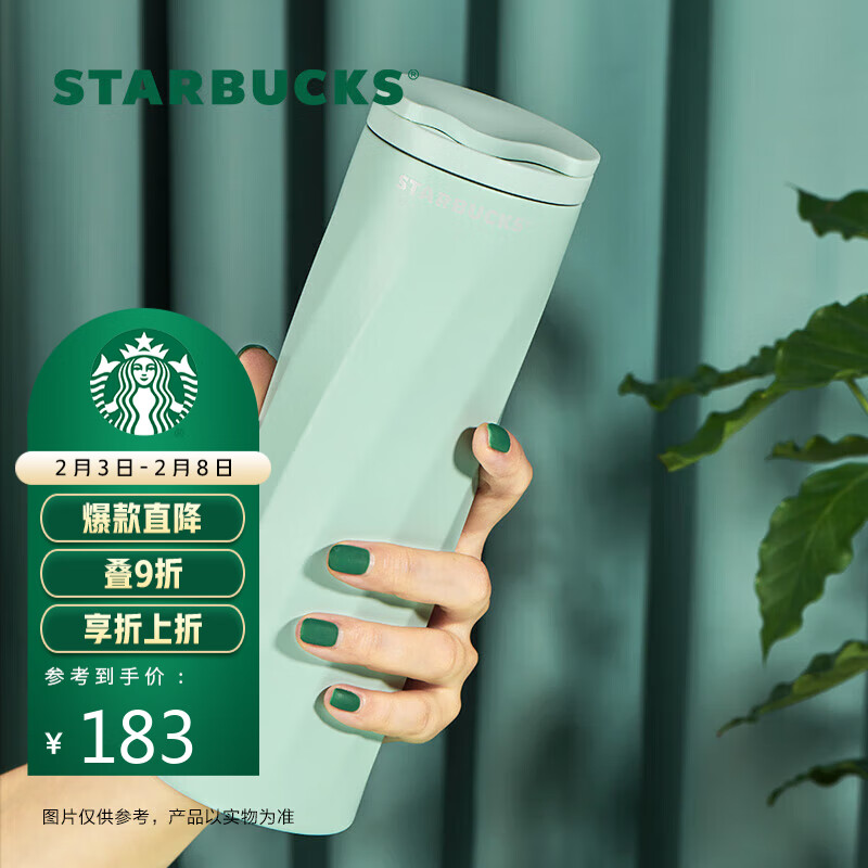 保温杯销量趋势分析|保温杯价格曲线查询