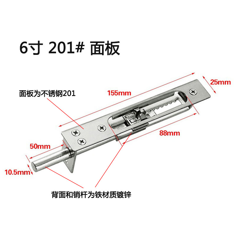 暗插销怎么安装示意图图片