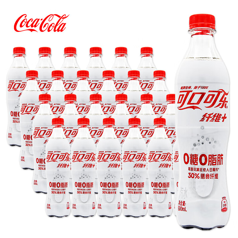 可口可乐（Coca-Cola）可口可乐CocaCola纤维无糖可乐零卡雪碧汽水碳酸饮料整箱装0脂0能 纤维可乐500ml*12瓶