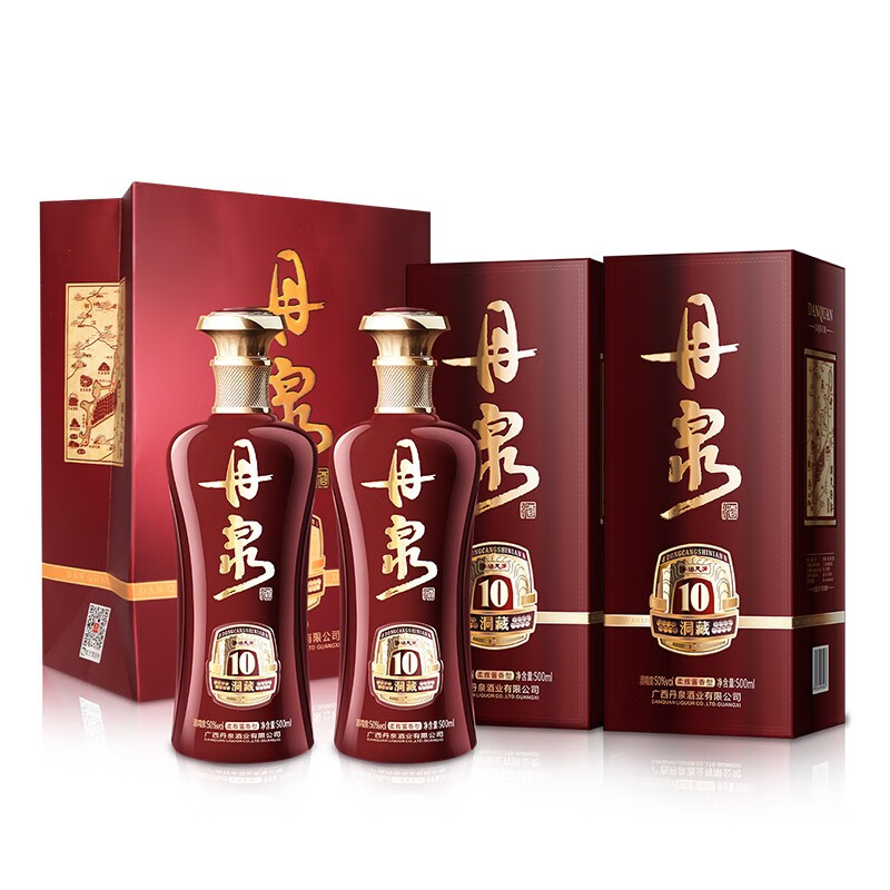 【酒厂直供】广西丹泉酒洞藏10年酱香型纯粮食白酒50度500ml大曲坤沙