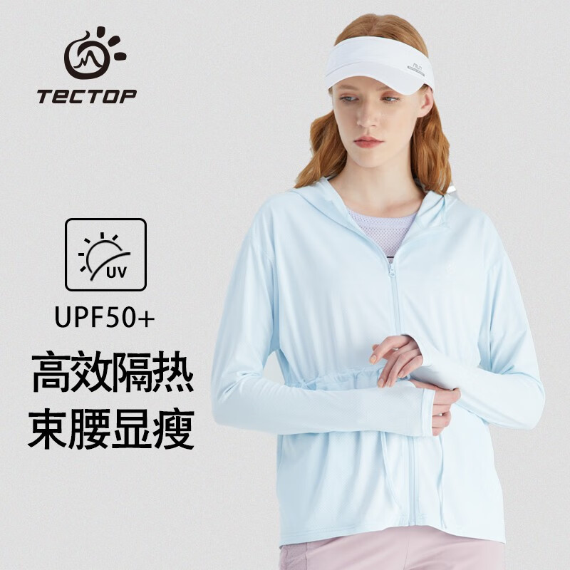户外风衣】产品品牌报价图片优惠券-运动户外户外鞋服户外风衣品牌优惠 