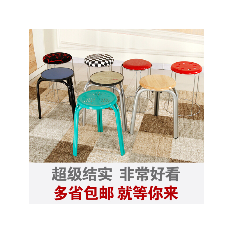 凳子塑料圆凳餐桌凳实木加厚凳面家用简约高凳子时尚坐凳特价 实心钢筋 八孔凳 红色