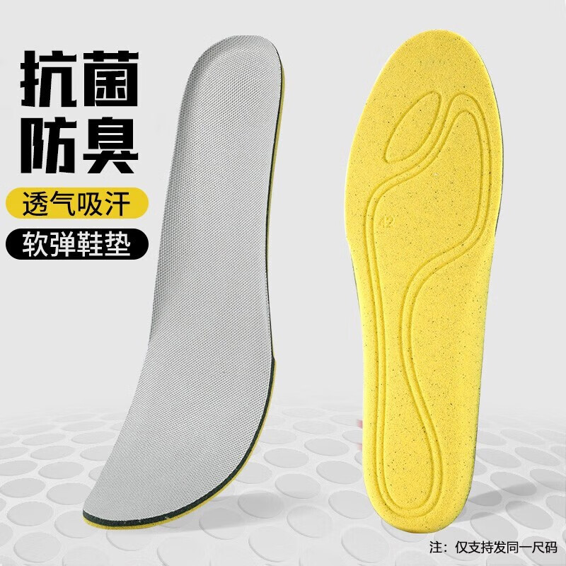 鞋配件商品历史价格查询入口|鞋配件价格比较