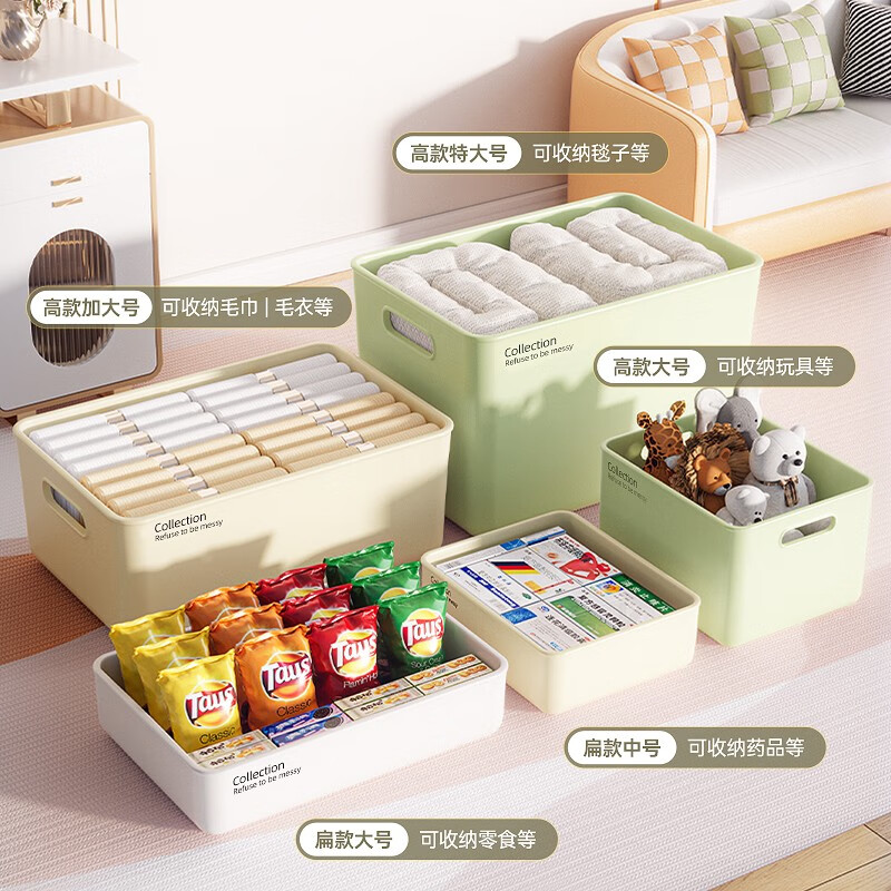 稻草熊化妆品收纳盒学生宿舍文具桌面零食塑料收纳箱家用杂物筐储物盒子 高款加大号-抹茶绿 带盖