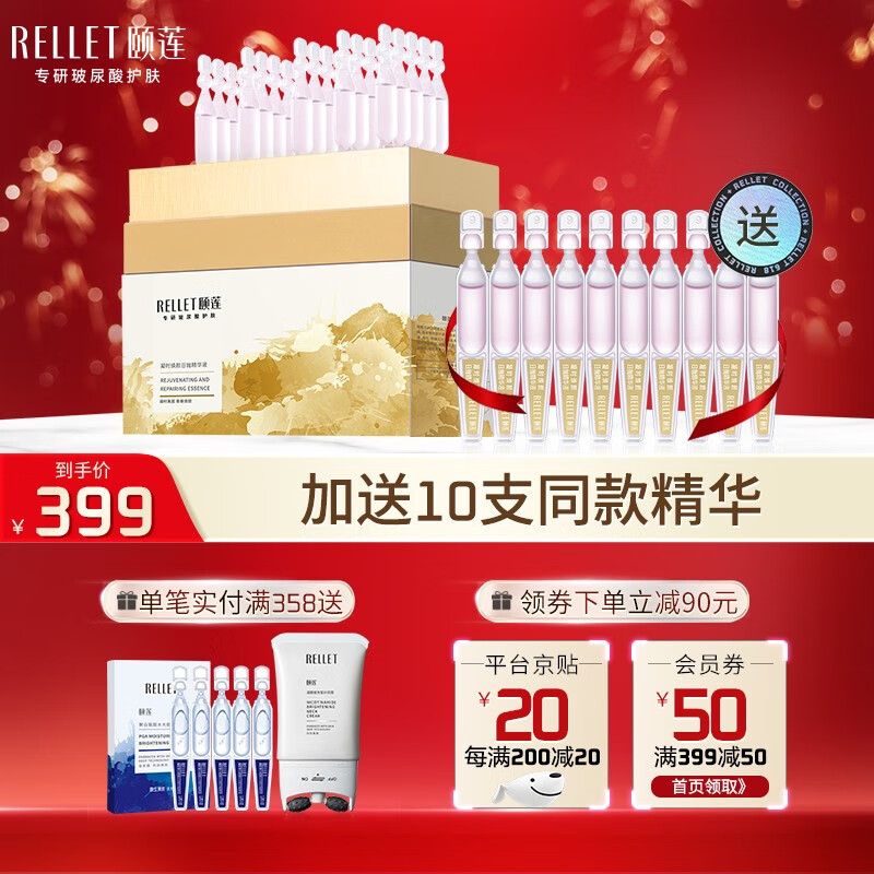京东美妆穿搭 2021-12-12 - 第6张 | 最新购物优惠券 京东美妆穿搭 2021-12-12 - 第6张 | 最新购物优惠券