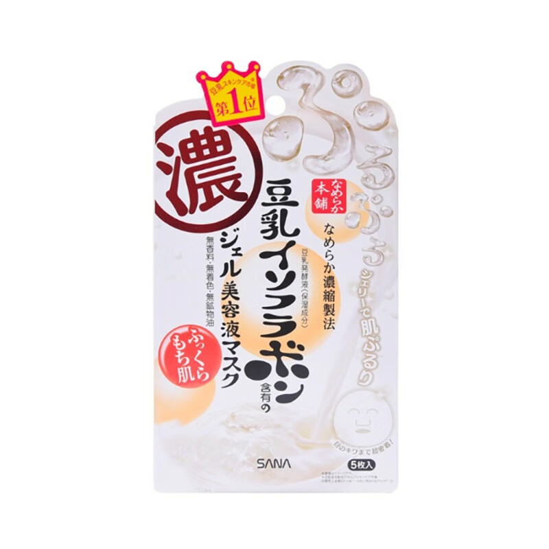 日本SANA莎娜豆乳豆腐美肌补水保湿面膜 5片盒装