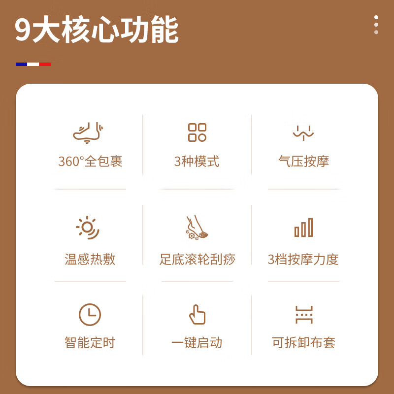 迪斯美国足疗机按摩器声音大吗？