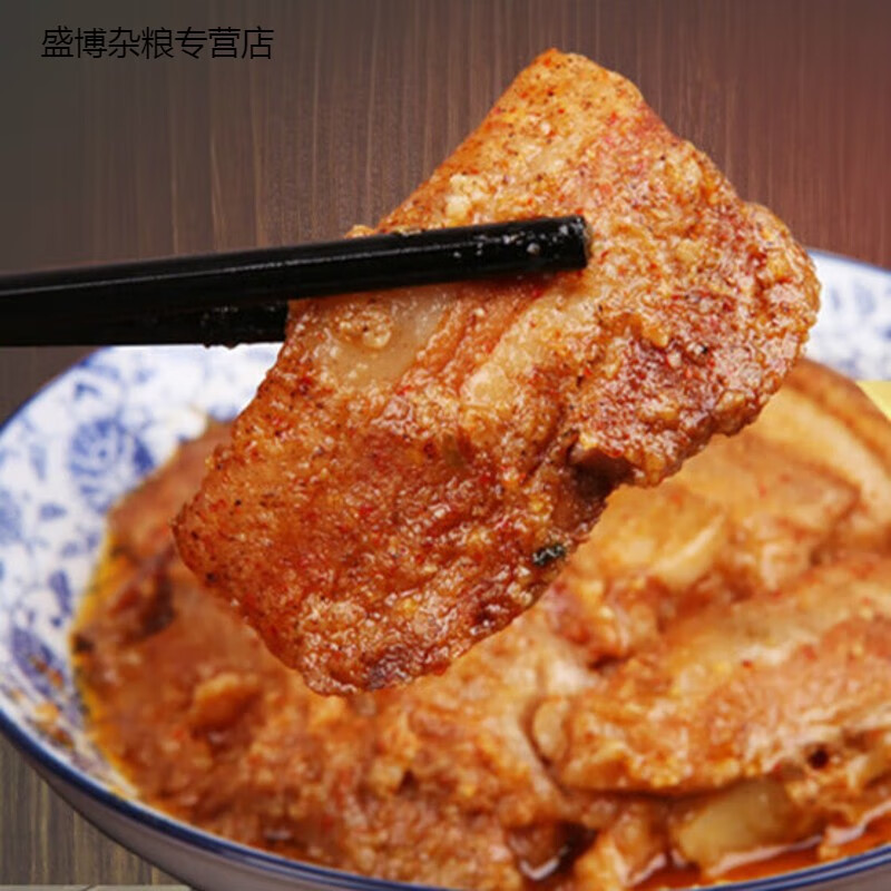 鲜有志粉蒸肉加热即食四川特产麻辣扣肉传统川味方便食品半成品罐头