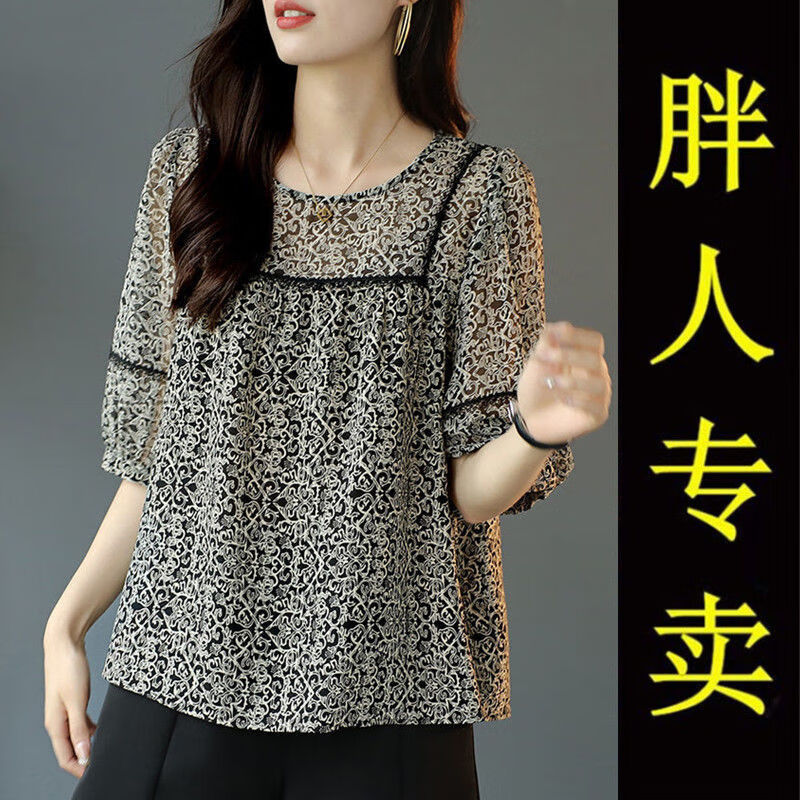 丘绚夏天胖女人显瘦的衣服加大码大码女胖mm花边拼接200斤宽松遮肚子