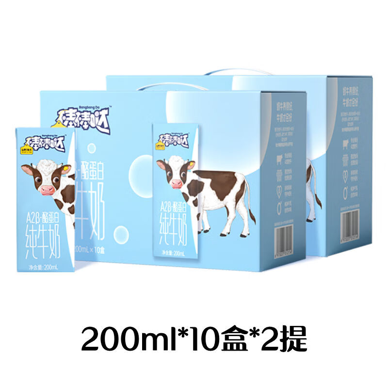 京东拼购商品 2024-01-20 - 第23张  | 最新购物优惠券