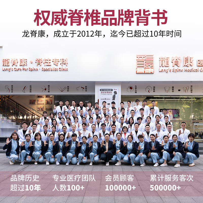 龙脊康 腰靠-梨形 沙发办公室电脑靠垫护腰枕腰垫汽车座椅靠背椅子靠枕 深红色