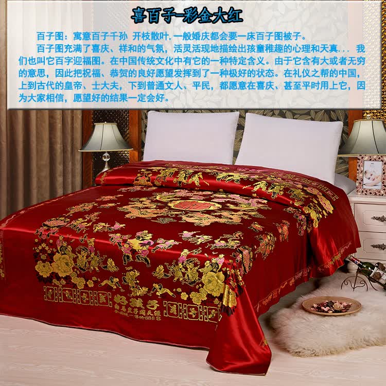 被面 杭州丝绸被面七彩织锦缎高档绸缎 结婚庆喜被软缎子老被面子 桔