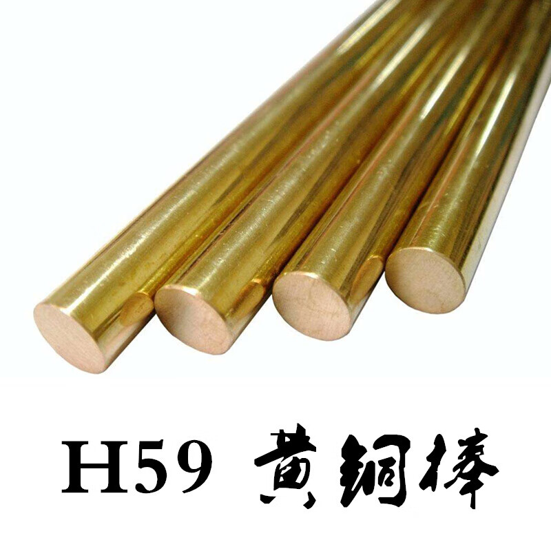 優(yōu)依思H59 黃銅棒 實(shí)心銅棒 黃圓銅棒 4mm 5mm 6mm 8mm 10mm-60mm 銅的 直徑3mm-1米