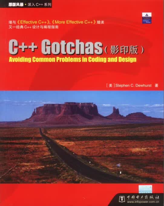 【正版现货】C++ Gotchas