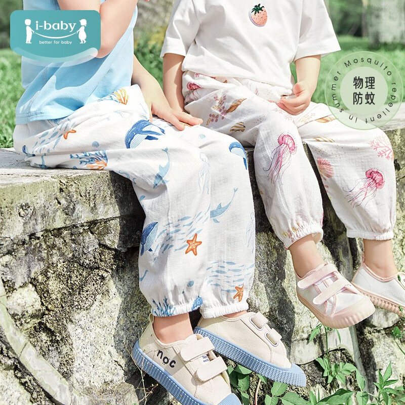ibaby/英伦宝贝童装儿童裤子男女孩宝宝防蚊虫叮咬婴儿夏季宽松薄款休 海波蟹行 80
