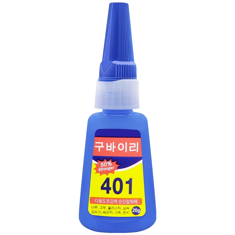 固百力（GUBAILI）401韩版胶水快干多功能胶水强力万能粘得牢塑料木头亚克力专用胶 韩版401胶水【25支装】