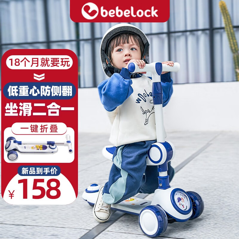 京东儿童滑板车历史价格走势图|儿童滑板车价格比较