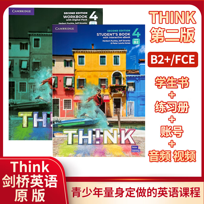 北京发货 新版原版第二版剑桥中学英语Think Starter 12345级课本+练习册+在线账号 送音频视频测试答案 正版现货 12-18岁英语教材 进口版 KET PET FCE考试用书  Sta