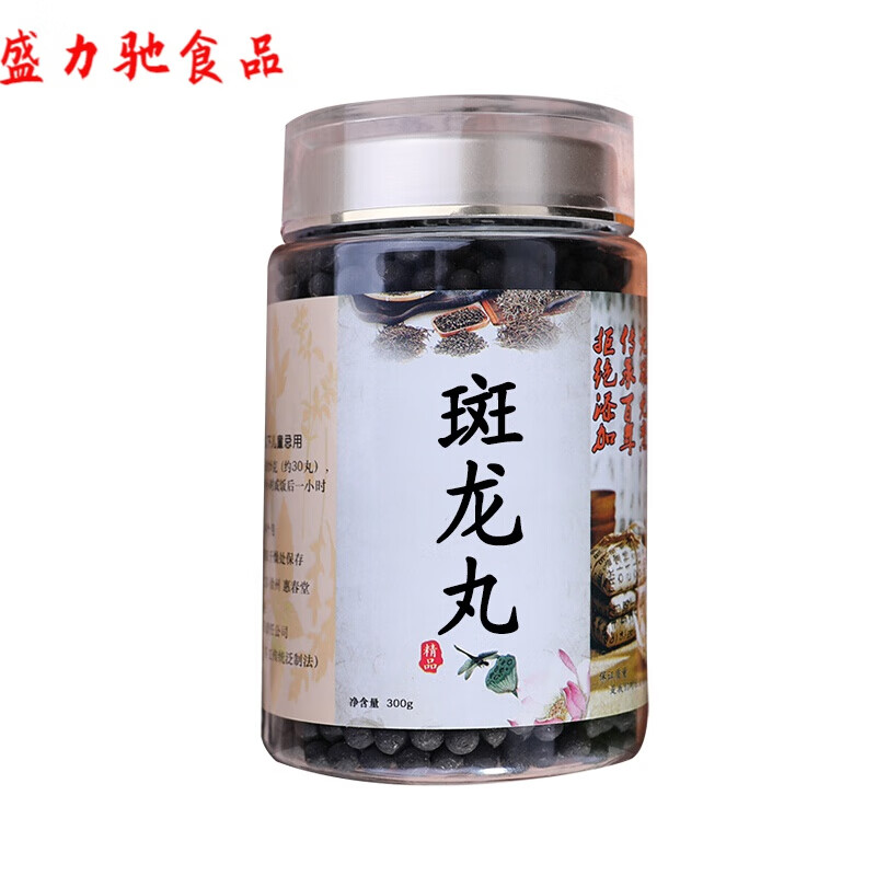 二.送.一】包装斑龙丸同仁堂品质提取材料百补固肾丸剂