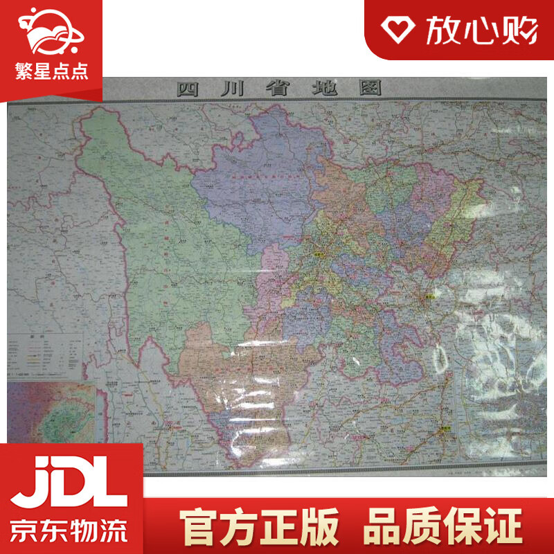 【新华书店正版图书】四川省地图 芦仲进,杜秀荣 编 中国地图出版社 正版图书