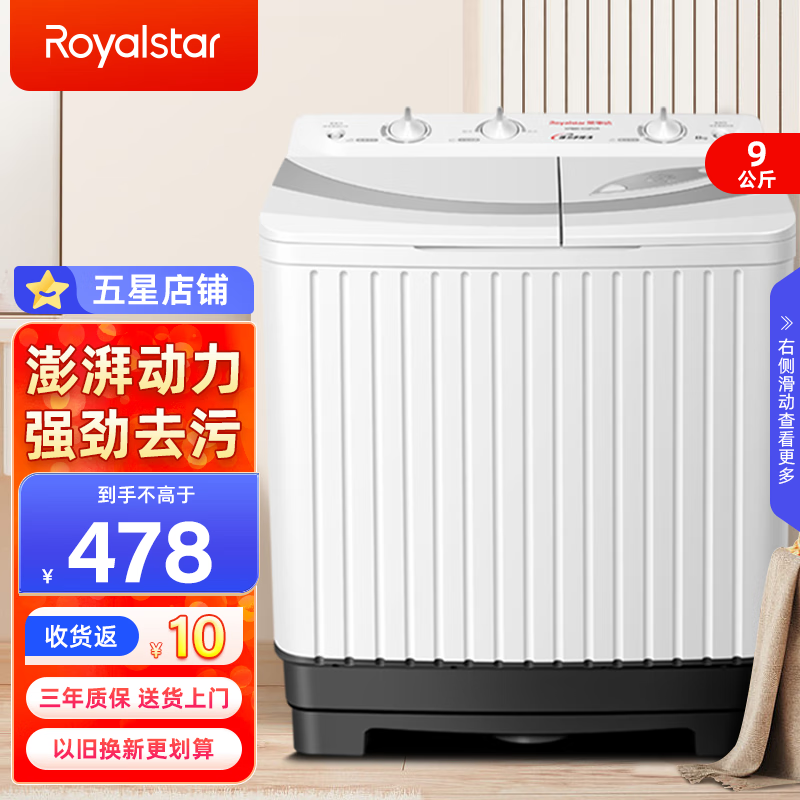 现代科技洗衣机世界|洗衣机价格走势网站